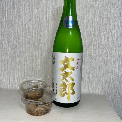 文太郎のレビュー by_ぢぃ
