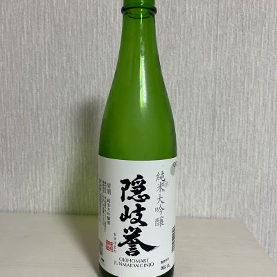 隠岐誉のレビュー by_ぢぃ