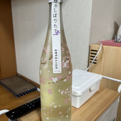 明石鯛のレビュー by_ぢぃ