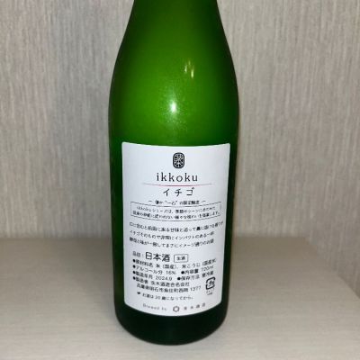 MAISON IKKOKU 日本酒 720ml 飲料・酒