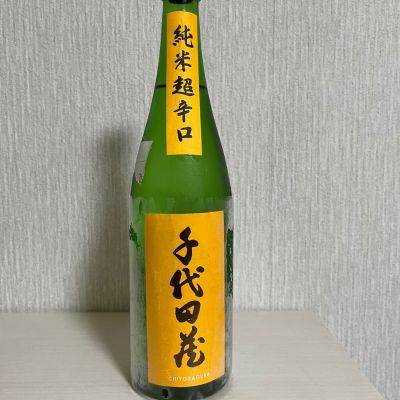 千代田蔵のレビュー by_ぢぃ