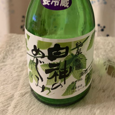 山本のレビュー by_ぢぃ