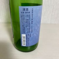 富久錦のレビュー by_ぢぃ