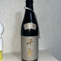 千歳