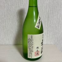 雫滴のレビュー by_ぢぃ