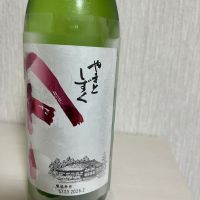 やまとしずくのレビュー by_ぢぃ