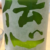 伝心