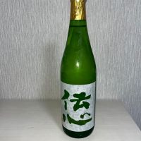 伝心のレビュー by_ぢぃ