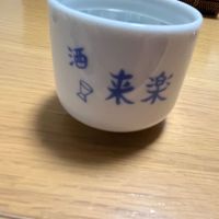 来楽のレビュー by_ぢぃ