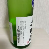 天仁のレビュー by_ぢぃ