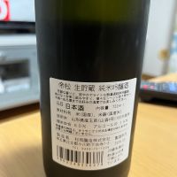 帝松のレビュー by_ぢぃ