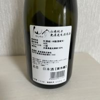 仙介のレビュー by_ぢぃ