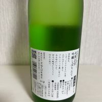 大黒正宗のレビュー by_ぢぃ