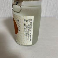 喜多屋のレビュー by_ぢぃ