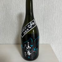 仙介