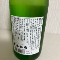 蒼天伝のレビュー by_ぢぃ