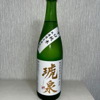 琥泉
