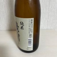 廣戸川のレビュー by_ぢぃ