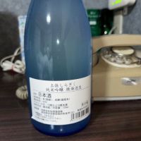土佐しらぎくのレビュー by_ぢぃ