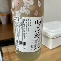 明石鯛のレビュー by_ぢぃ