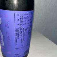 阿桜（阿櫻）のレビュー by_ぢぃ