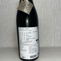 千歳のレビュー by_ぢぃ