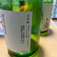 白鷹のレビュー by_ぢぃ