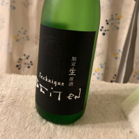 盛典のレビュー by_ぢぃ