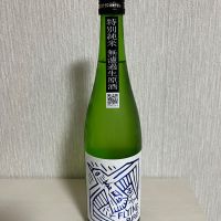蒼天伝