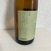 純青のレビュー by_ぢぃ