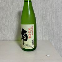 南のレビュー by_ぢぃ