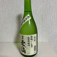 雫滴のレビュー by_ぢぃ