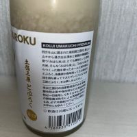 のレビュー by_ぢぃ