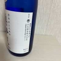 奥丹波のレビュー by_ぢぃ