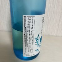 千福のレビュー by_ぢぃ