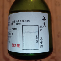 
            善吉_
            ぢぃさん