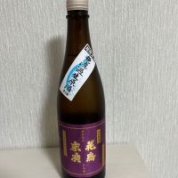 花鳥末廣