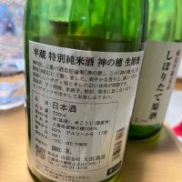 半蔵のレビュー by_ぢぃ