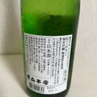 蒼天伝のレビュー by_ぢぃ