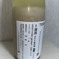 のレビュー by_ぢぃ