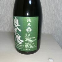 奥播磨のレビュー by_ぢぃ