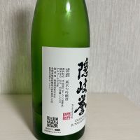 隠岐誉のレビュー by_ぢぃ