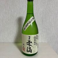 雫滴
