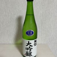 天仁のレビュー by_ぢぃ