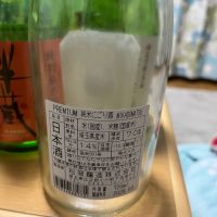 帝松のレビュー by_ぢぃ