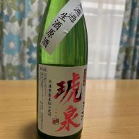 琥泉のレビュー by_ぢぃ