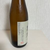 廣戸川のレビュー by_ぢぃ