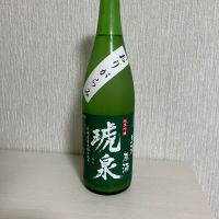 琥泉