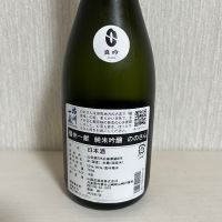 播州一献のレビュー by_ぢぃ