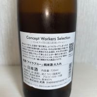 武勇のレビュー by_ぢぃ